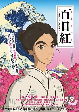 休息室的享受